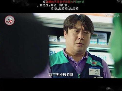 带你吃瓜乔杉,揭秘娱乐圈幕后故事  第3张