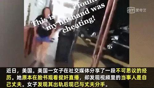 女人直播吃瓜视频  第3张