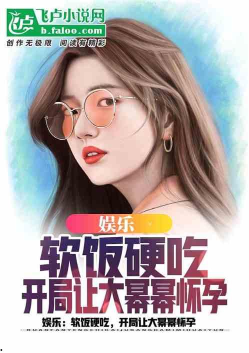 吃瓜综艺心声小说,揭秘明星们的真实情感世界