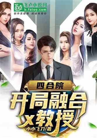 吃瓜综艺心声小说,揭秘明星们的真实情感世界  第3张