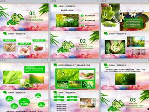 ppt模板复旦吃瓜,揭秘校园热点事件背后的真相  第3张