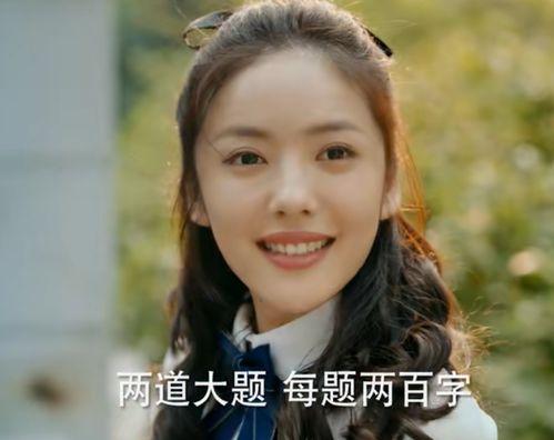 程亦程吃瓜,揭秘娱乐圈背后的那些事儿  第3张