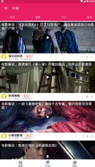 自爆录音吃瓜视频下载,吃瓜视频背后的真相与下载攻略  第2张