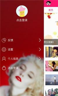 吃瓜大叔不吃瓜下一句,背后的故事与启示  第2张