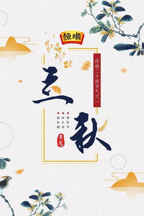 小说吃瓜幸运鹅,一场奇妙的穿越之旅  第3张