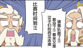 吃瓜趣事账号,揭秘娱乐圈那些鲜为人知的幕后故事  第2张