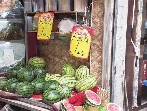 吃瓜视频怎么出售商品