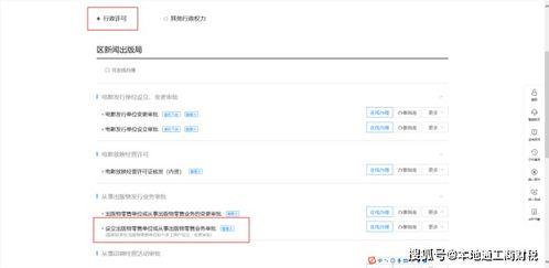 吃瓜视频怎么出售商品  第3张