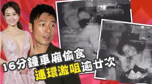 安心吃瓜事件,揭秘网络事件背后的真相与反思  第2张