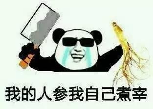 吃瓜看戏日,揭秘娱乐圈幕后风云  第2张