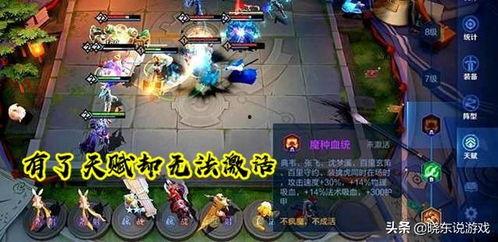 吃瓜盟主血统,探寻血统背后的传奇故事  第2张