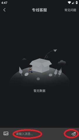 不打烊吃瓜曝光,揭秘夜宵市场的秘密与诱惑  第2张