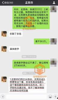 吃瓜对象出轨,吃瓜群众眼中的出轨风波，真相究竟如何？  第3张