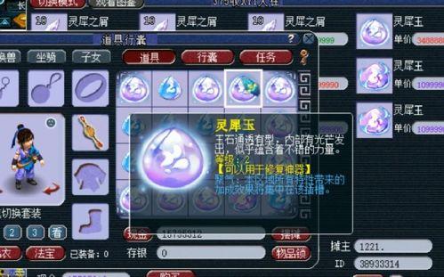 逐玉剧组吃瓜猛料,独家揭秘吃瓜猛料  第2张