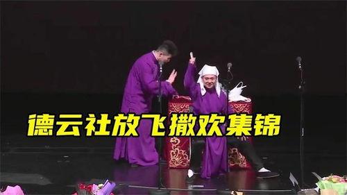 九哥吃瓜大会  第3张