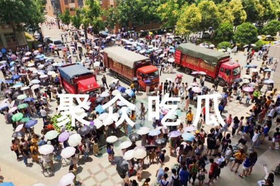 吃瓜广西大学,吃瓜群众的青春风采