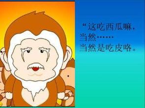 疯狂吃瓜啥意思,揭秘娱乐圈幕后真相  第2张