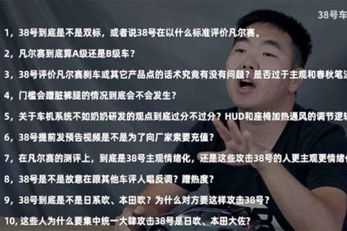 吃瓜八团事件,揭秘网络舆论背后的真相与争议  第2张