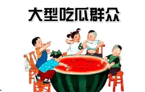 吃瓜群众冲冲冲头条,揭秘娱乐圈最新热点事件