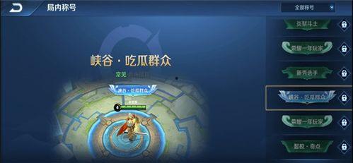 怎么获取吃瓜视频链接,轻松获取热门吃瓜视频链接的独家秘籍  第2张