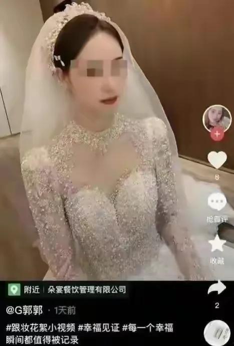 福建新娘吃瓜事件,一场引发社会热议的婚礼习俗争议  第2张