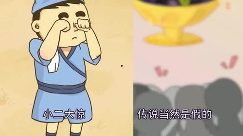 吃麻瓜不吐,品味不吐的独特魅力  第2张