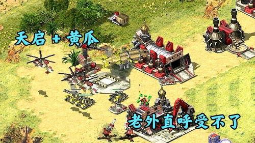 红警吃瓜,揭秘游戏背后的趣味故事与幕后花絮  第3张