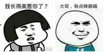 新号吃瓜群众是什么  第2张