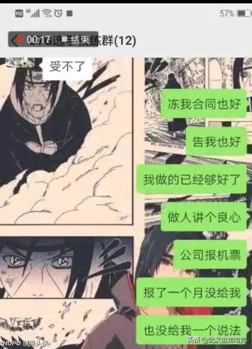 稀缺猎奇吃瓜在线,稀缺猎奇吃瓜背后的网络文化现象  第2张