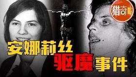 猎奇小屋吃瓜,揭秘神秘事件背后的惊人真相  第2张