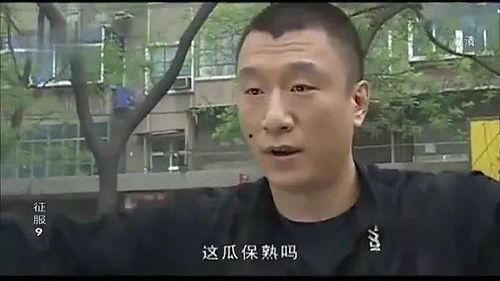 大哥吃瓜图文,揭秘娱乐圈幕后真相  第2张