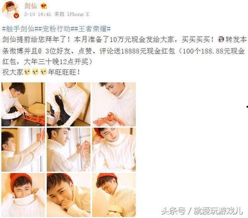 吃瓜宠粉短句,轻松掌握娱乐圈热点  第1张