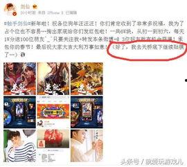 吃瓜宠粉短句,轻松掌握娱乐圈热点  第3张